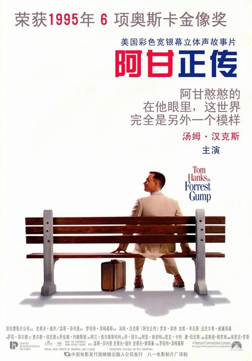 罗利办理假身份证